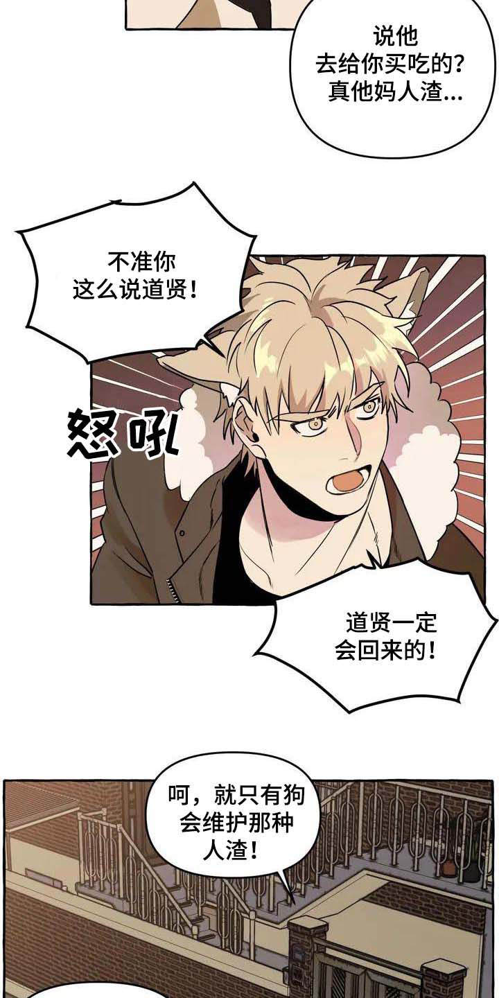 第1话3