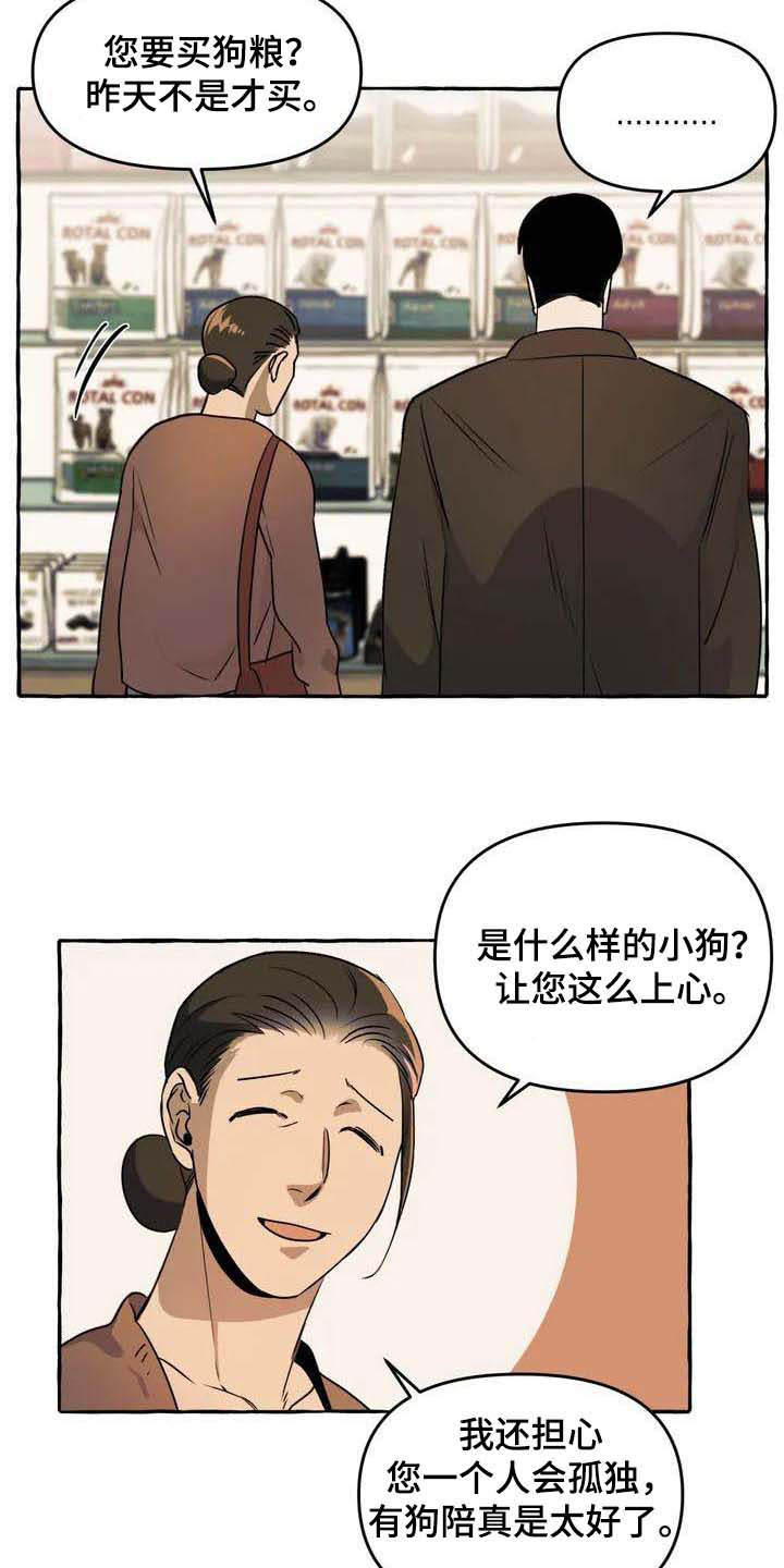 第1话12