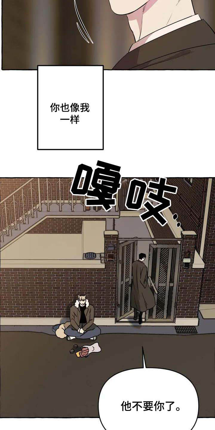 第1话5