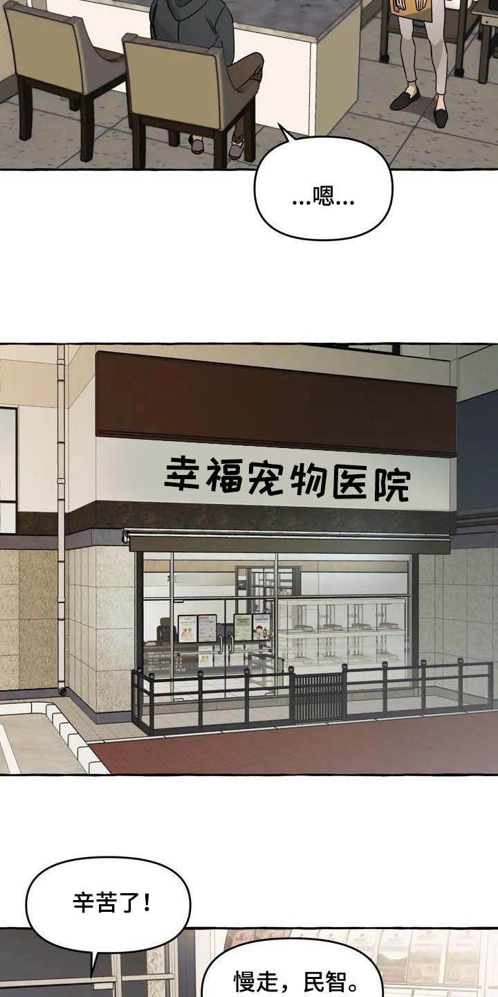 第1话10
