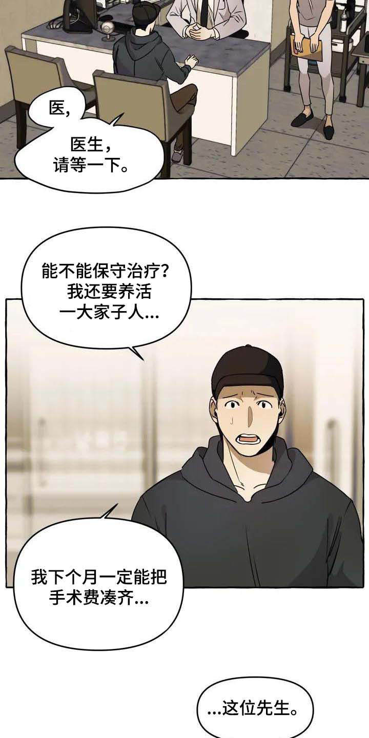 第1话7