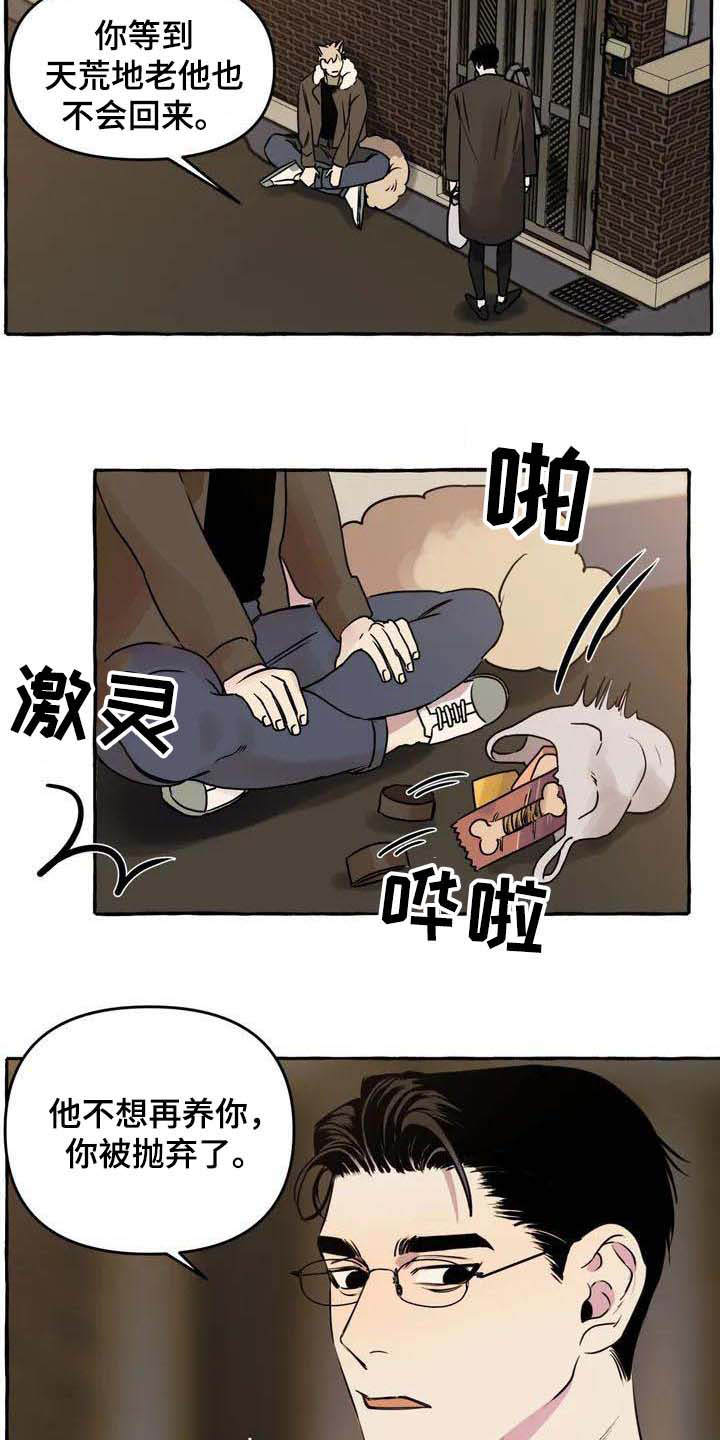 第1话4