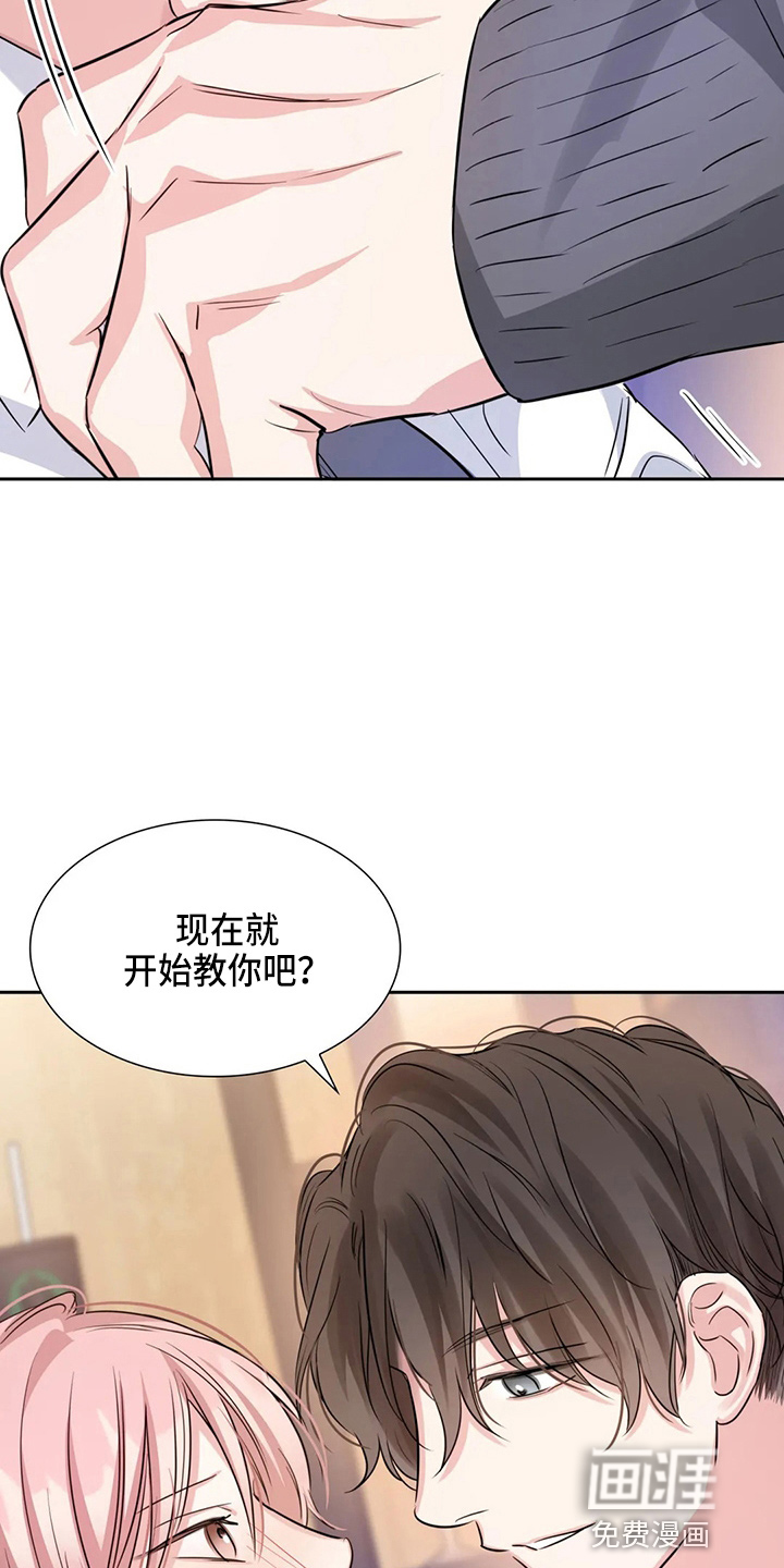 第71话24
