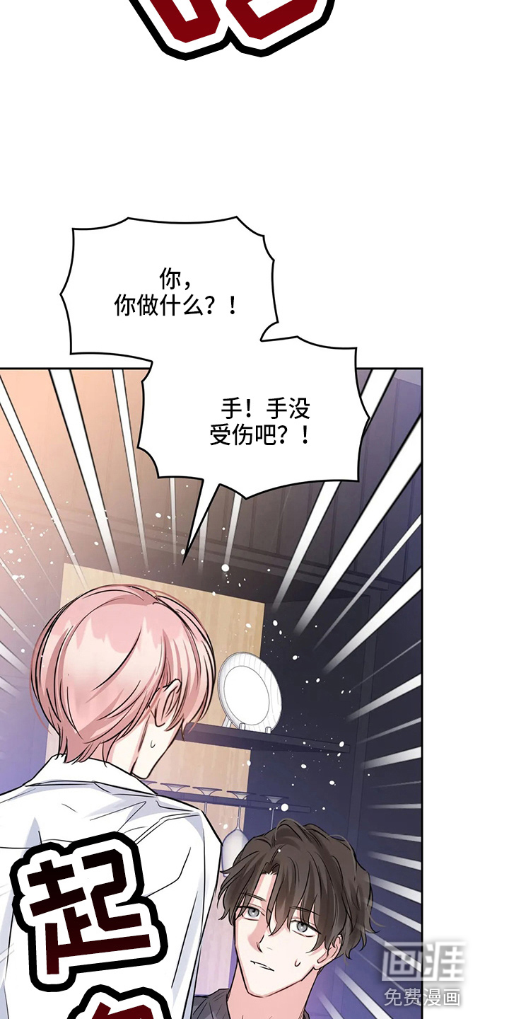 第71话4