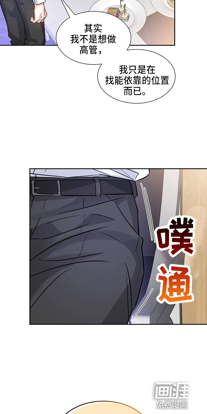 第71话11