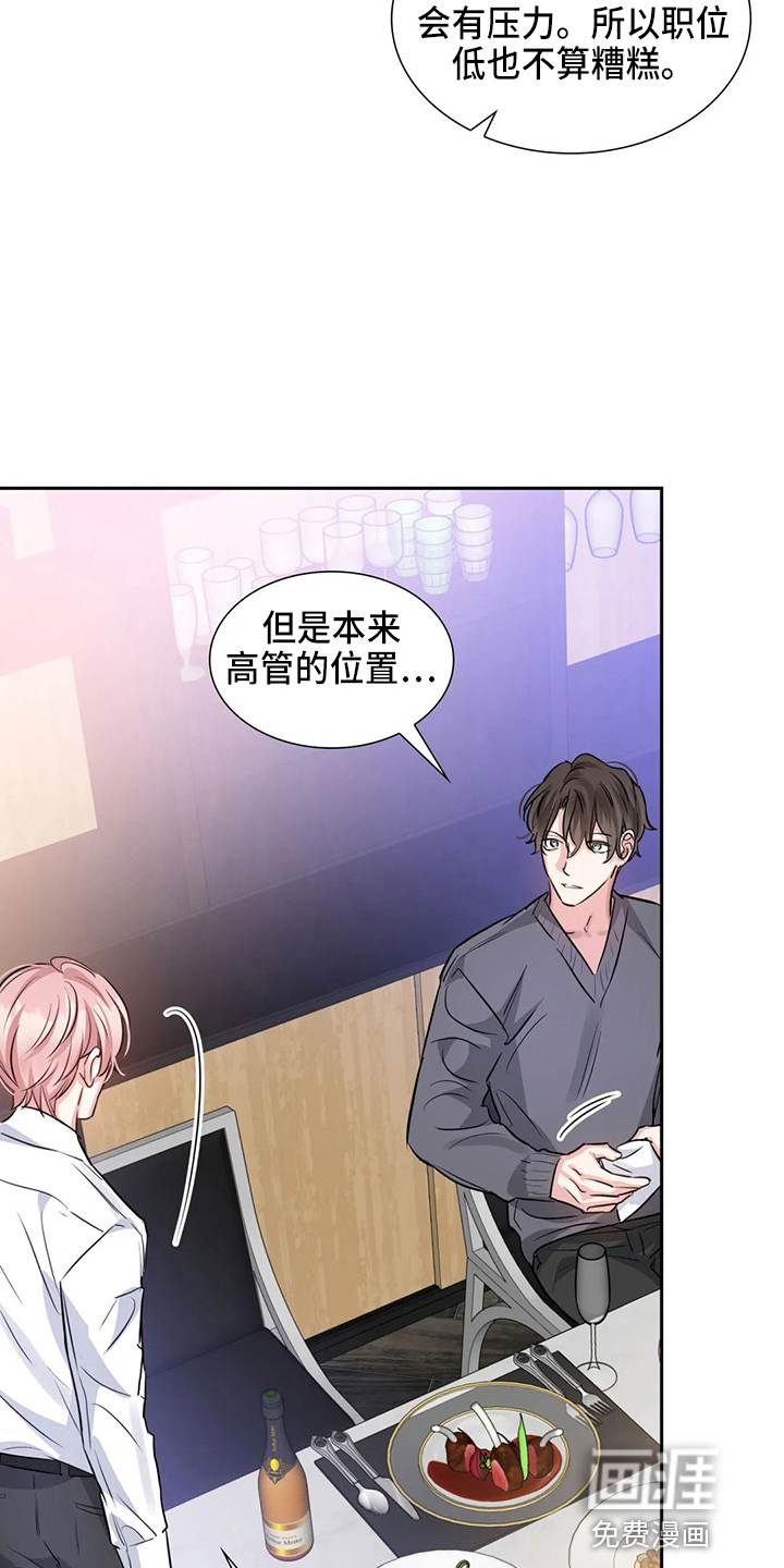 第71话10