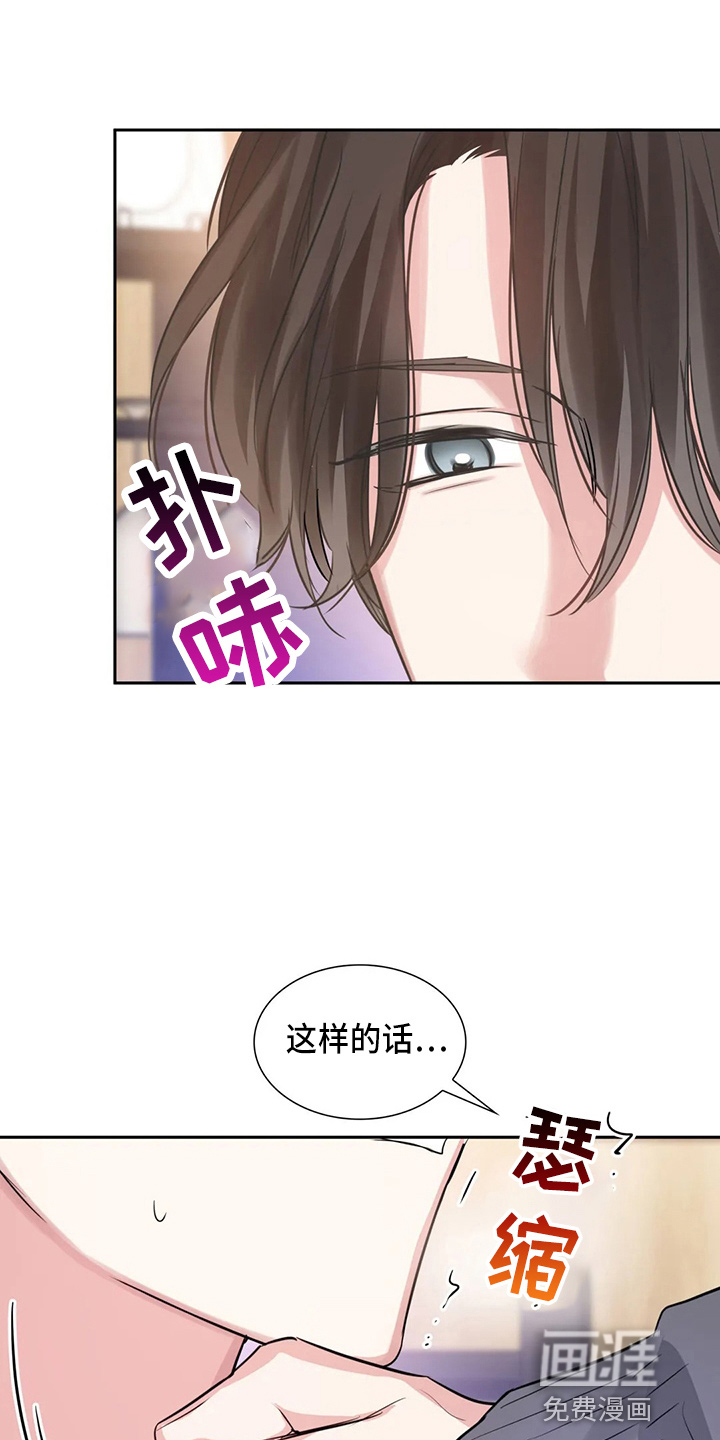 第71话23
