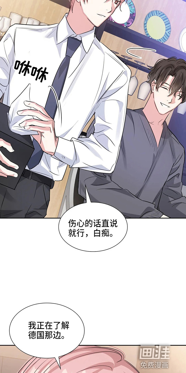 第71话7
