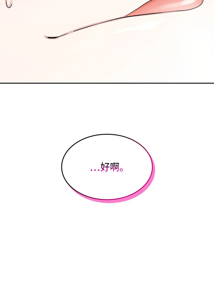 第71话27