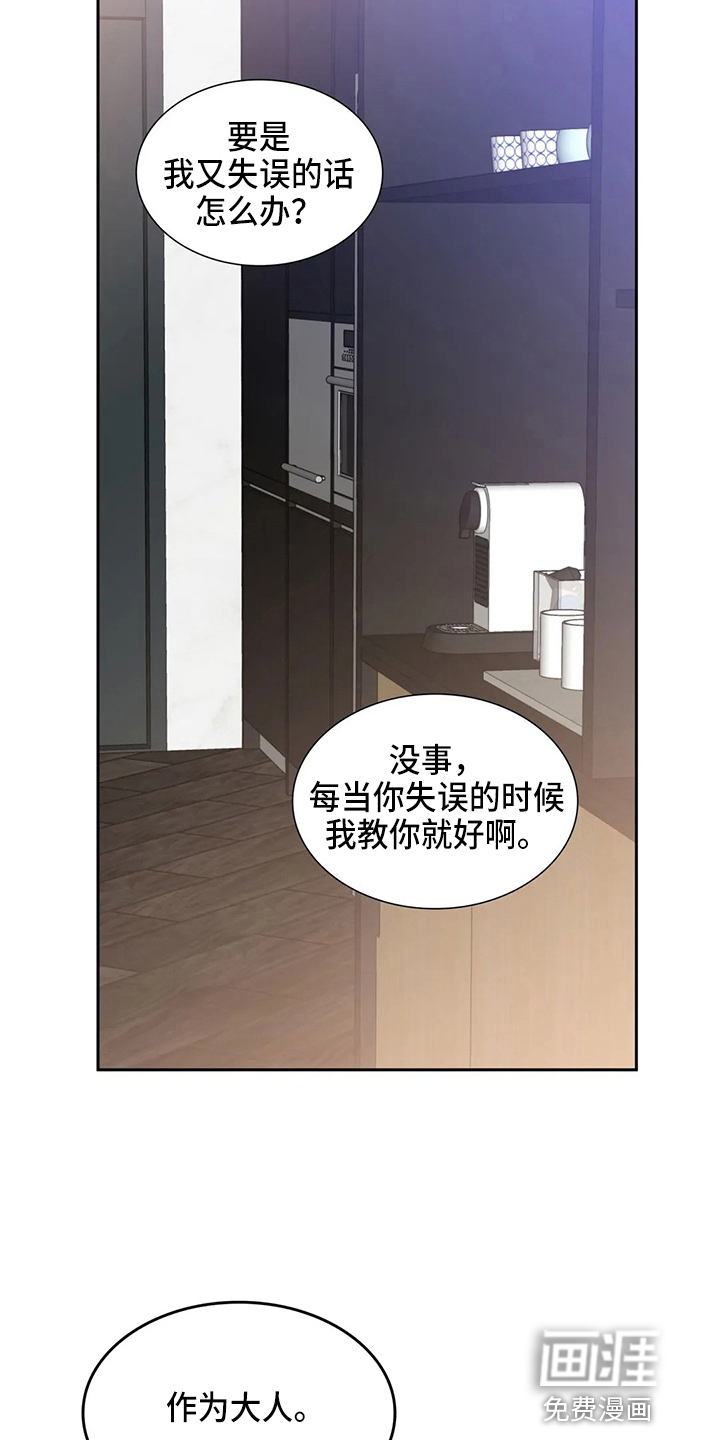 第71话14