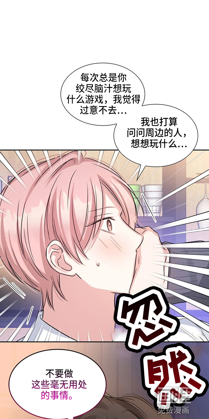 第71话19