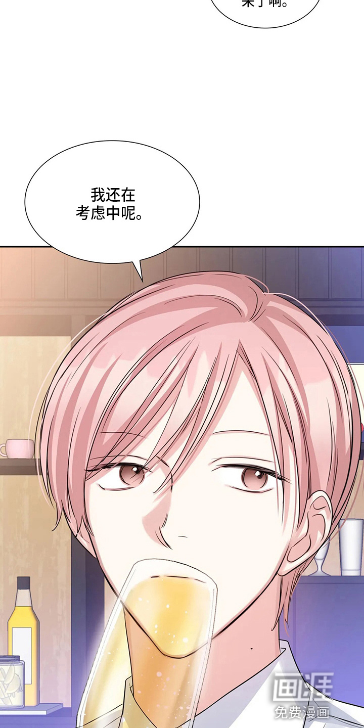 第71话2