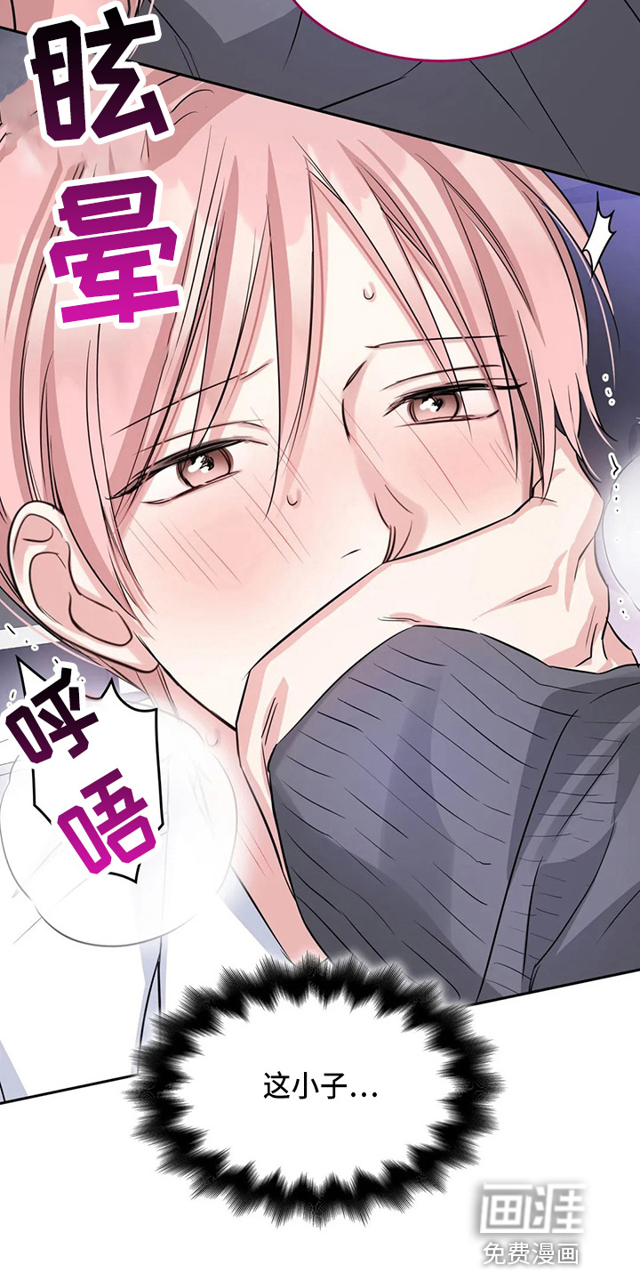 第71话21