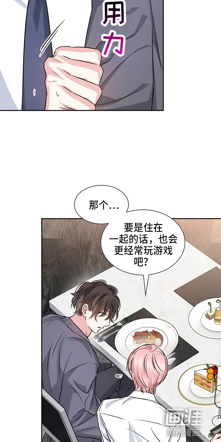 第71话17