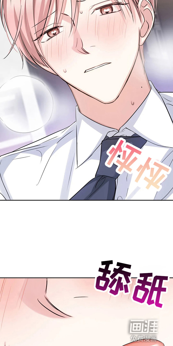 第71话26