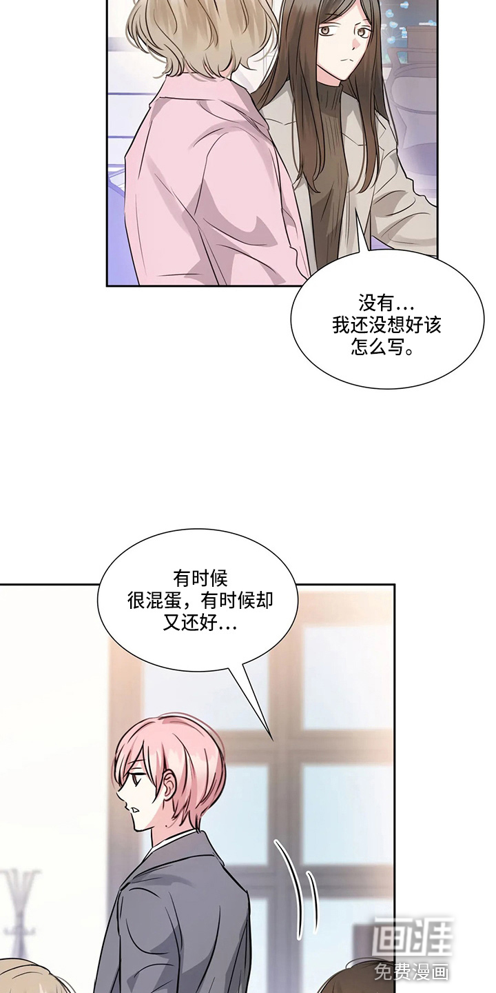 第70话2
