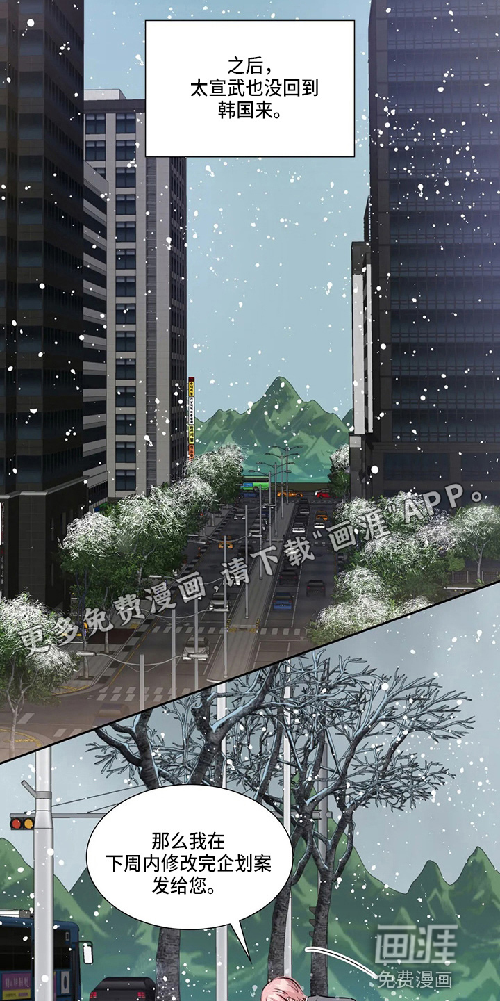 第70话9
