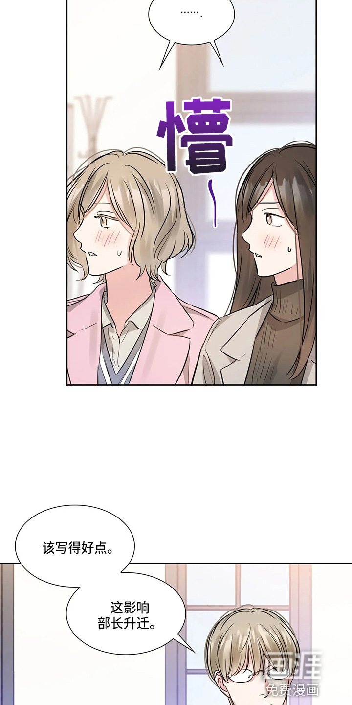 第70话6