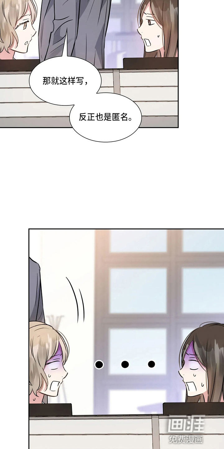 第70话3