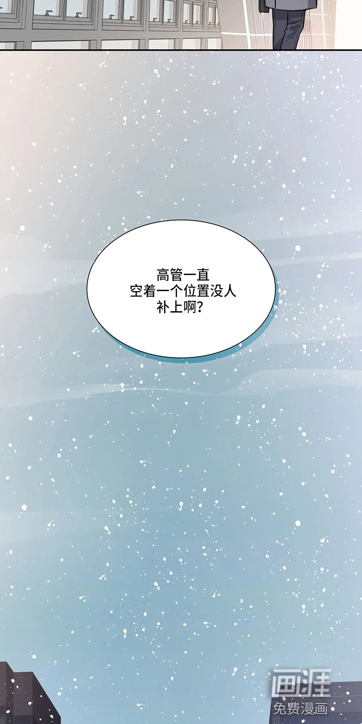 第70话8