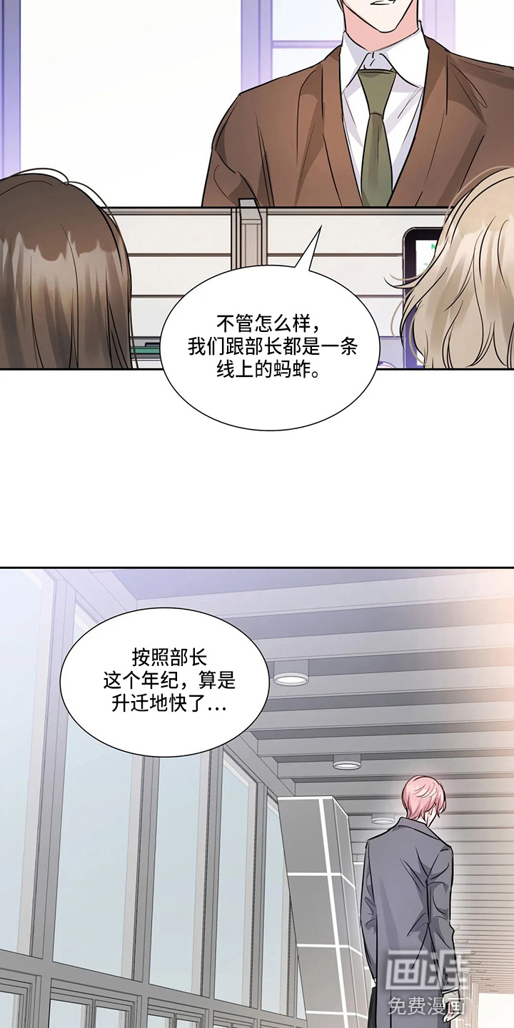 第70话7