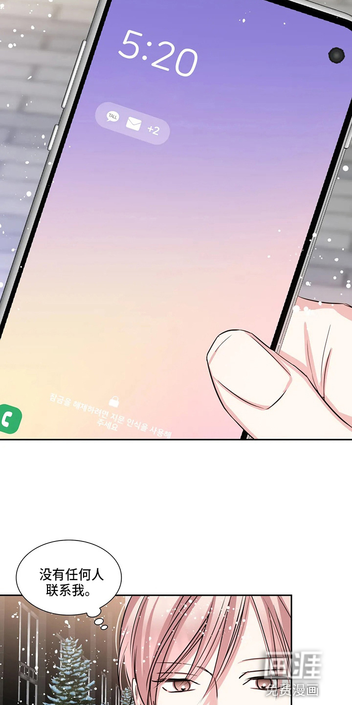 第70话13