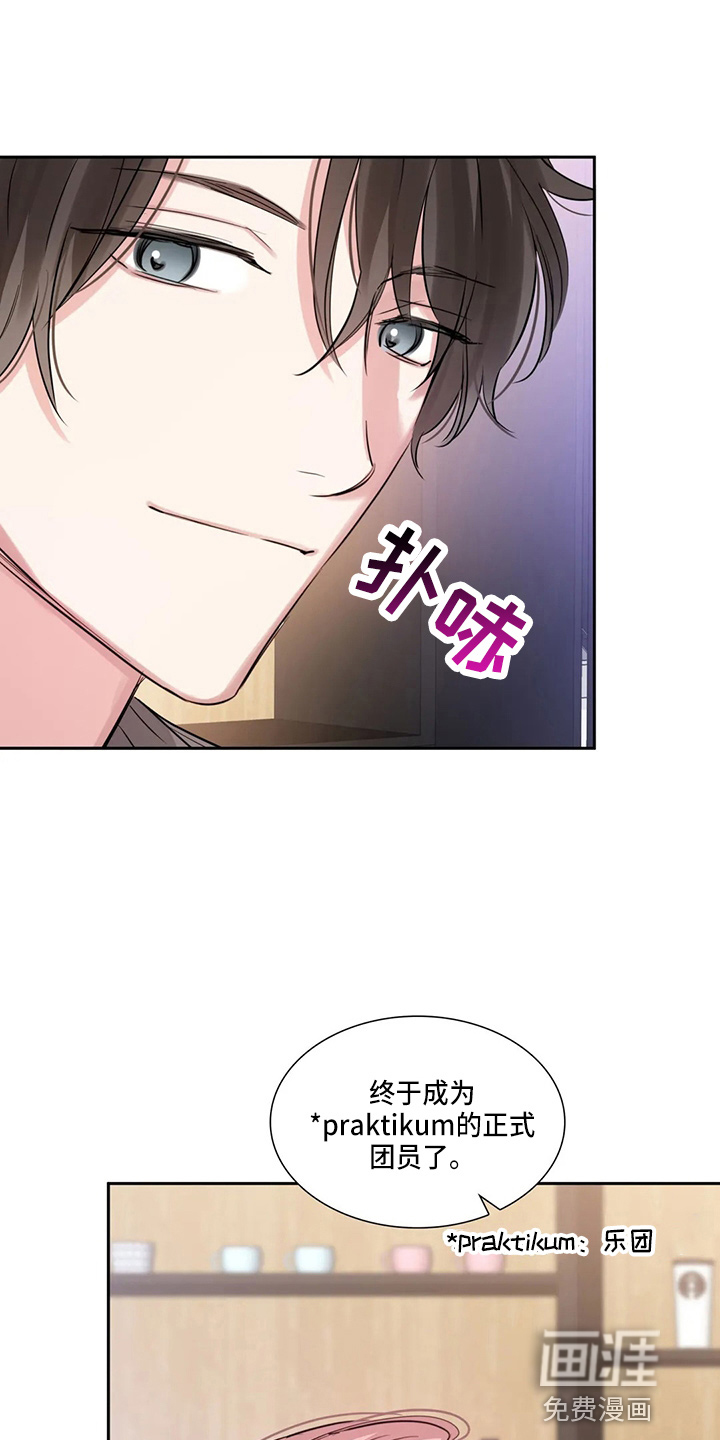 第70话22