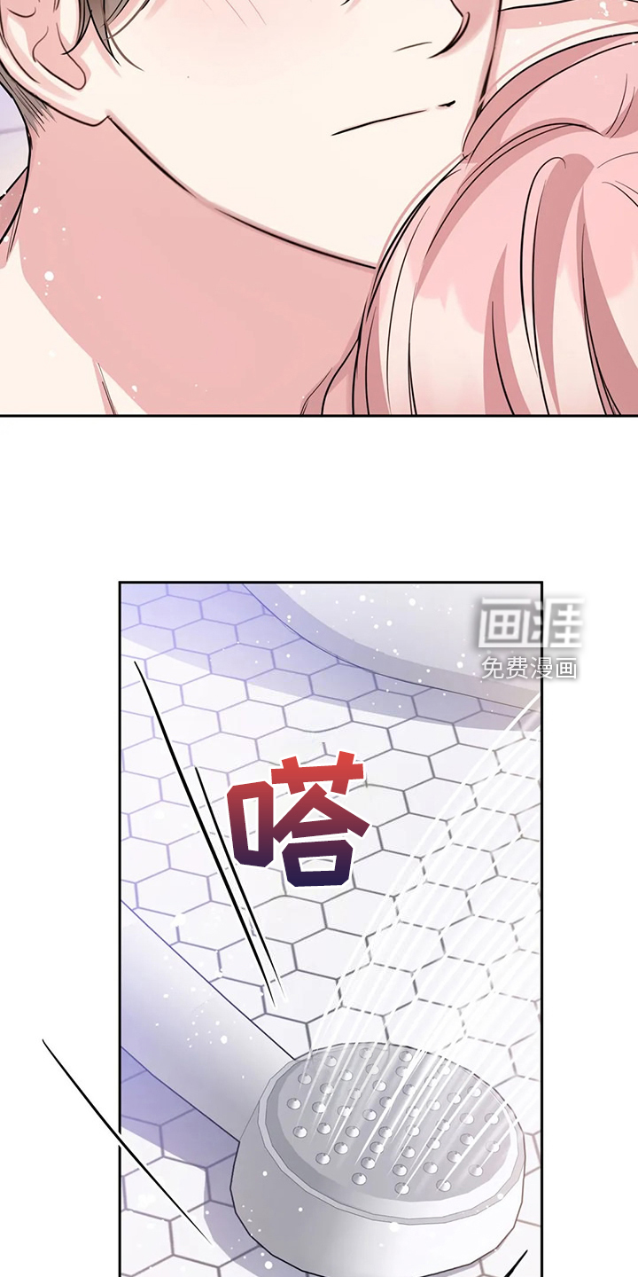 第69话7
