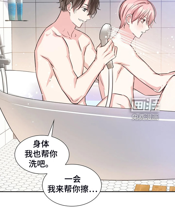 第69话3
