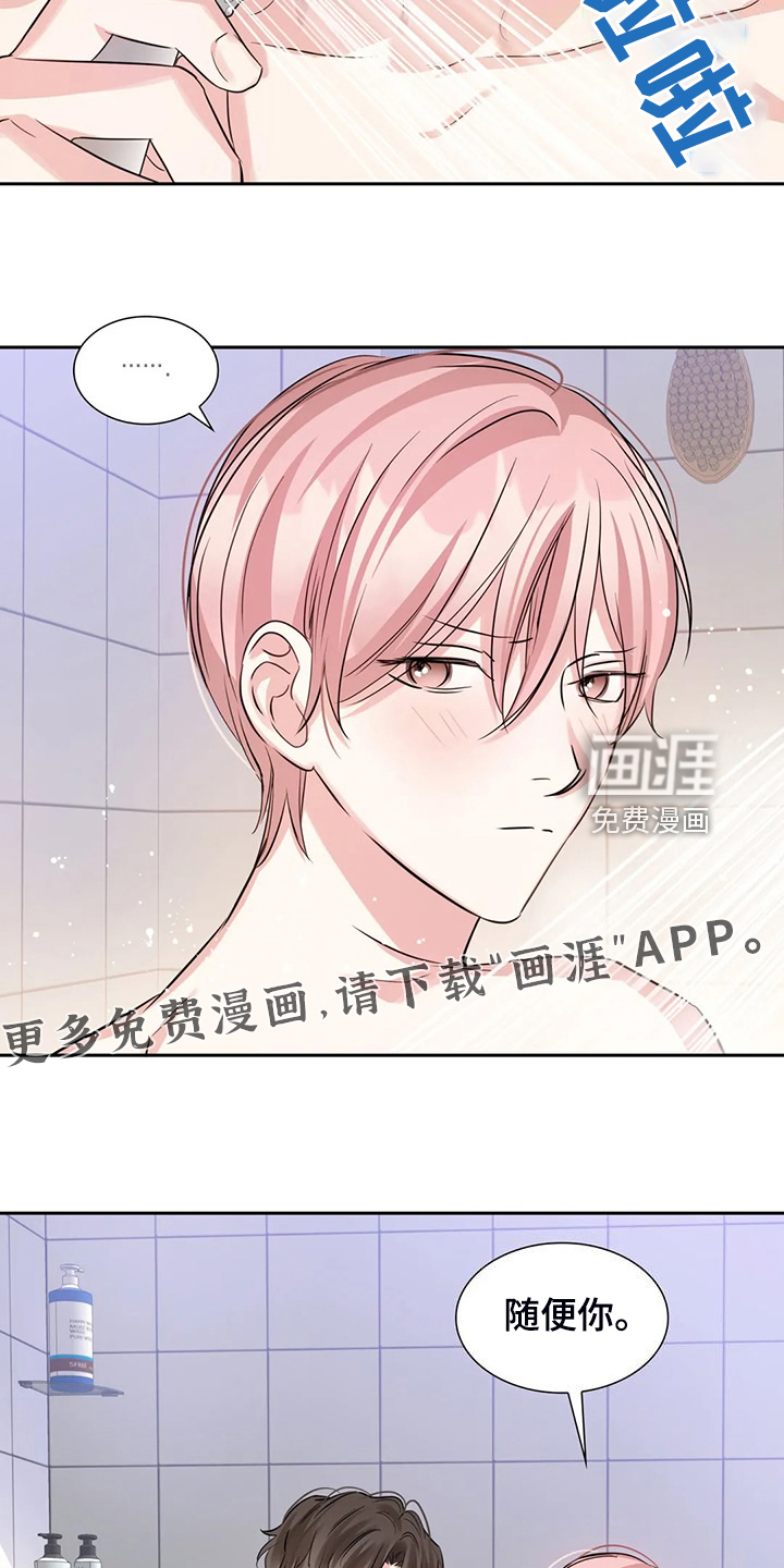 第69话2