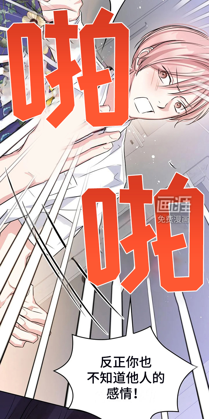 第68话4