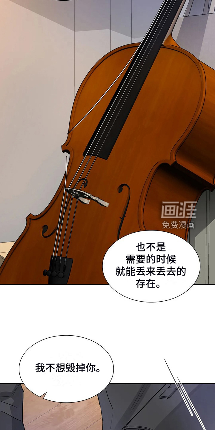 第68话9