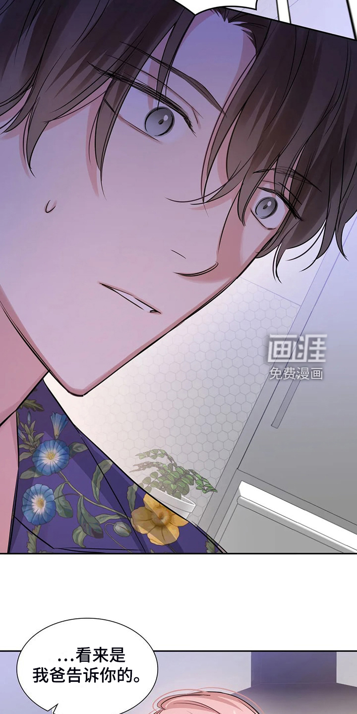 第68话5
