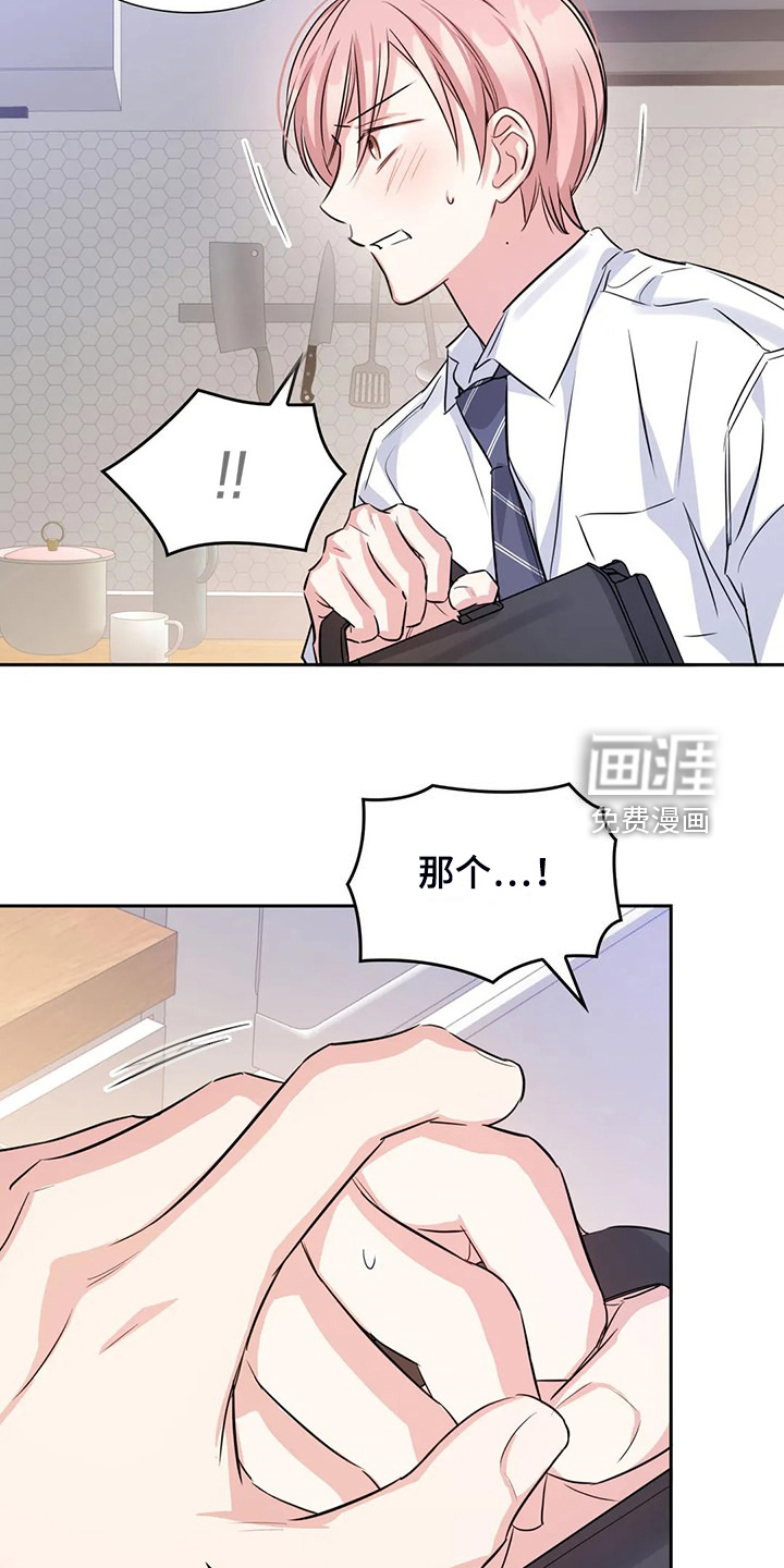 第68话6