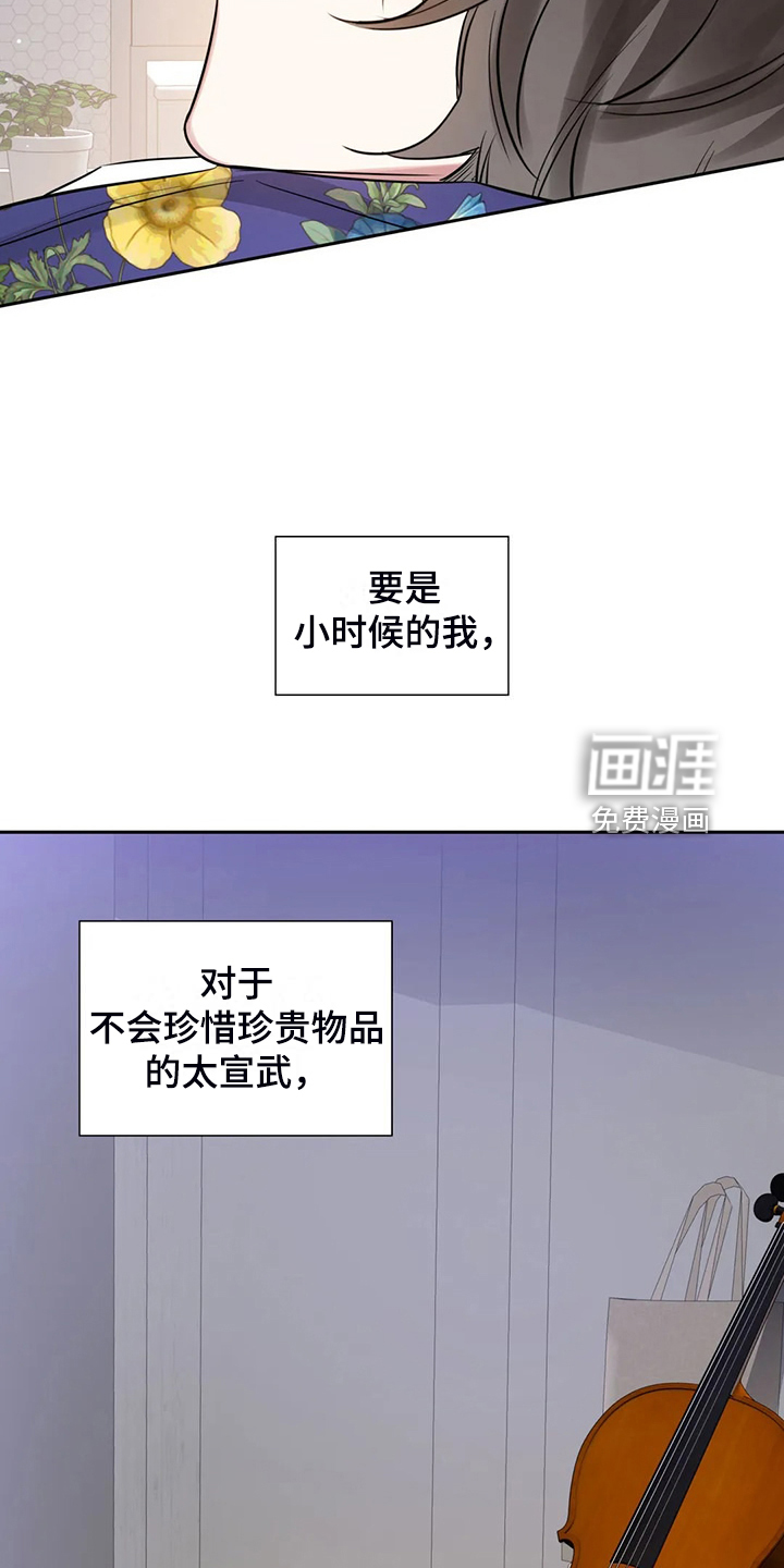 第68话25