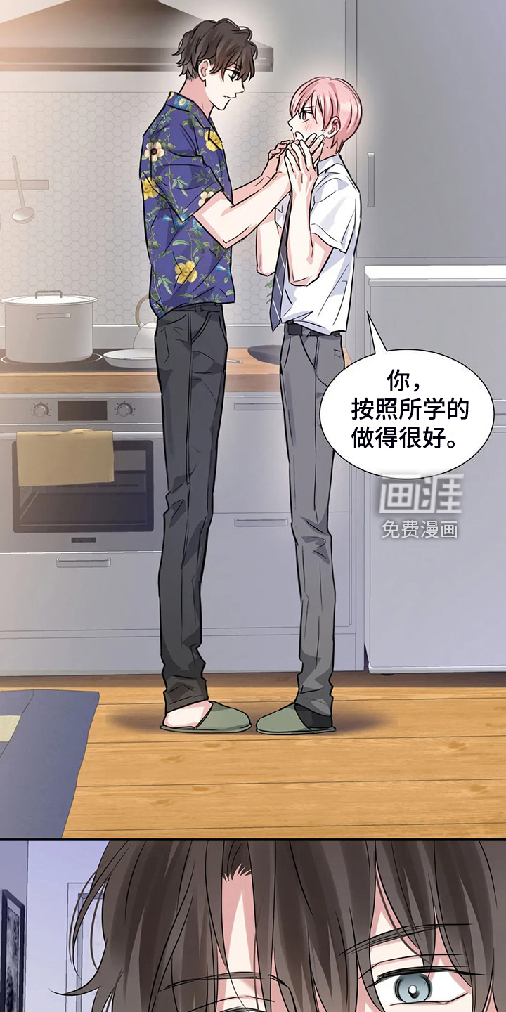 第68话17