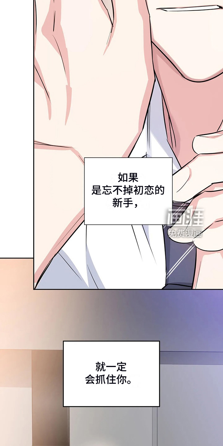 第68话16