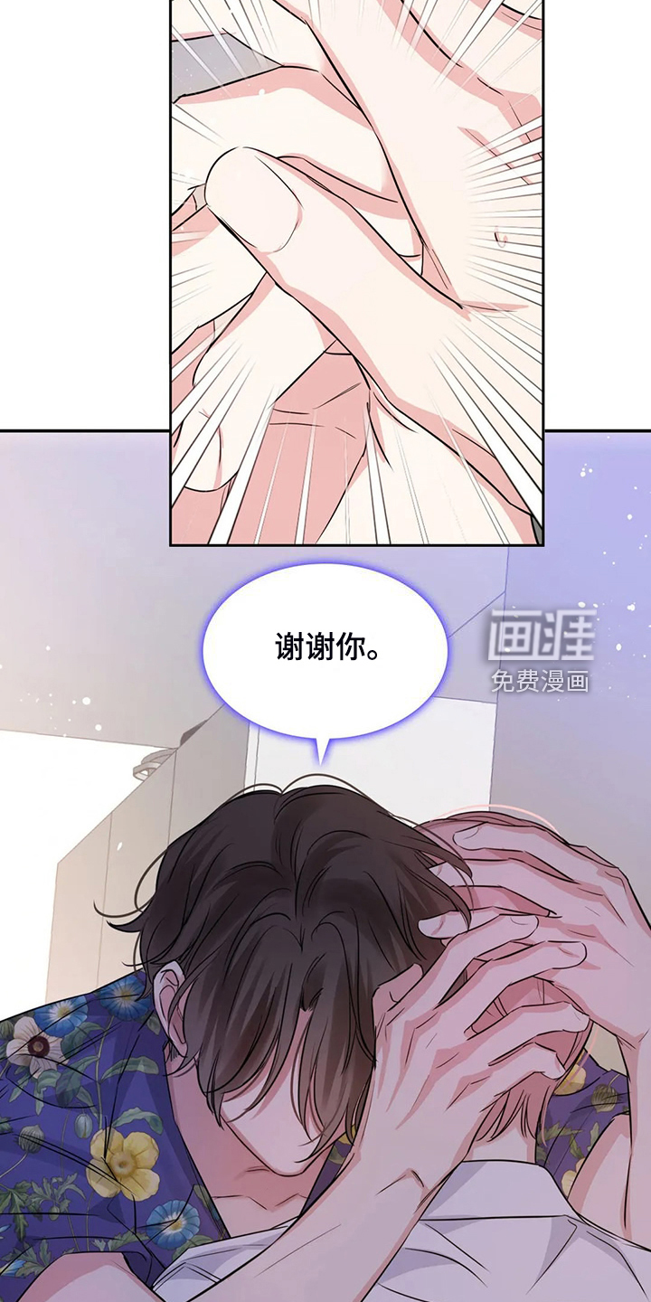 第68话22