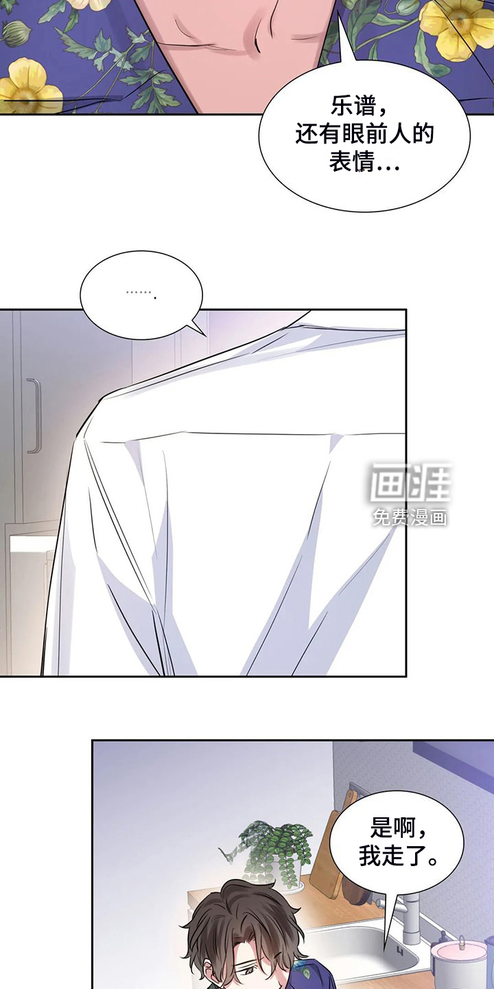 第68话2