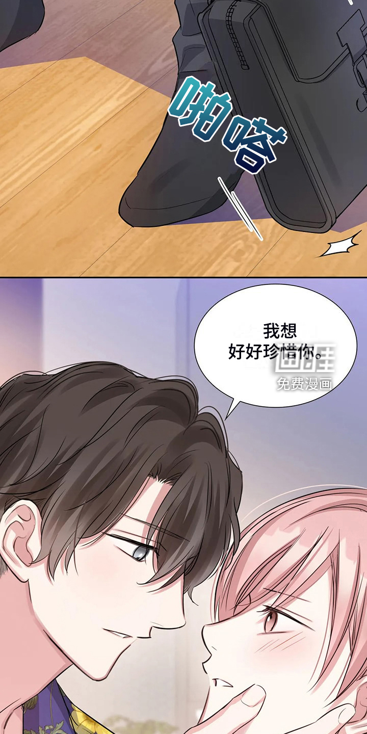 第68话10
