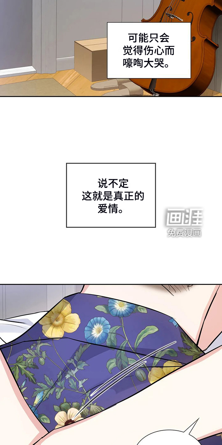 第68话26