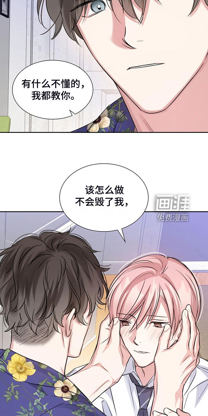 第68话18