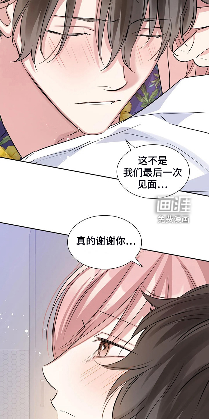 第68话24