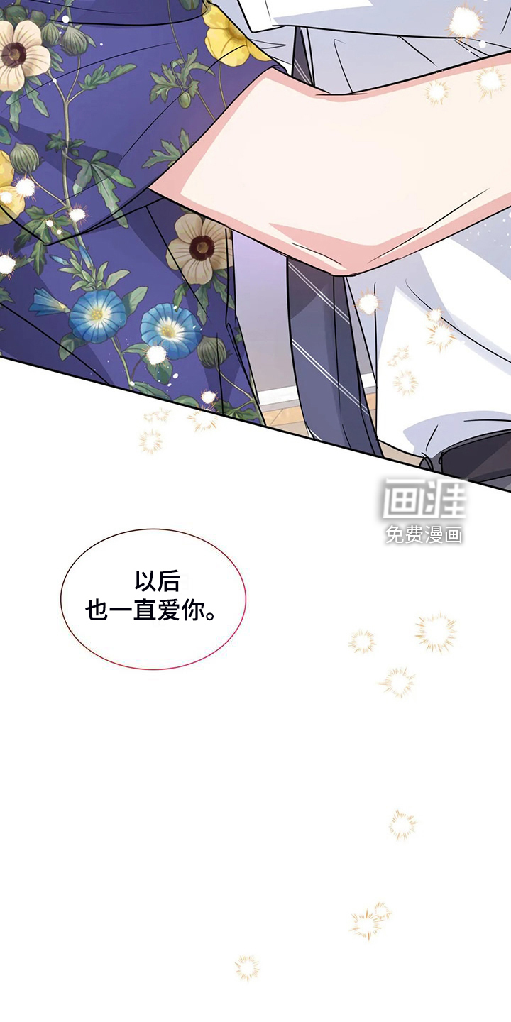 第68话28