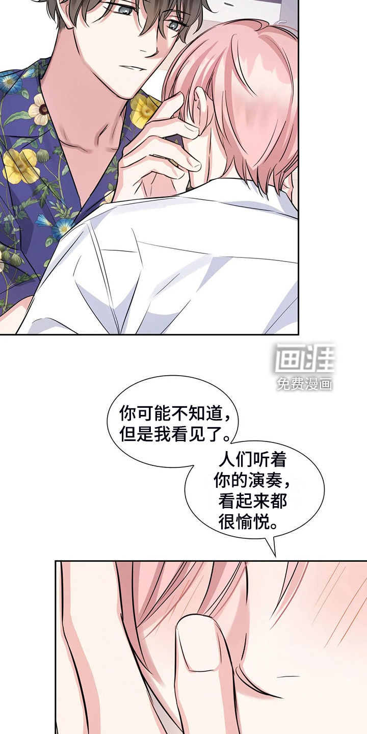 第68话15