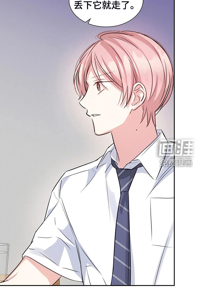第67话9