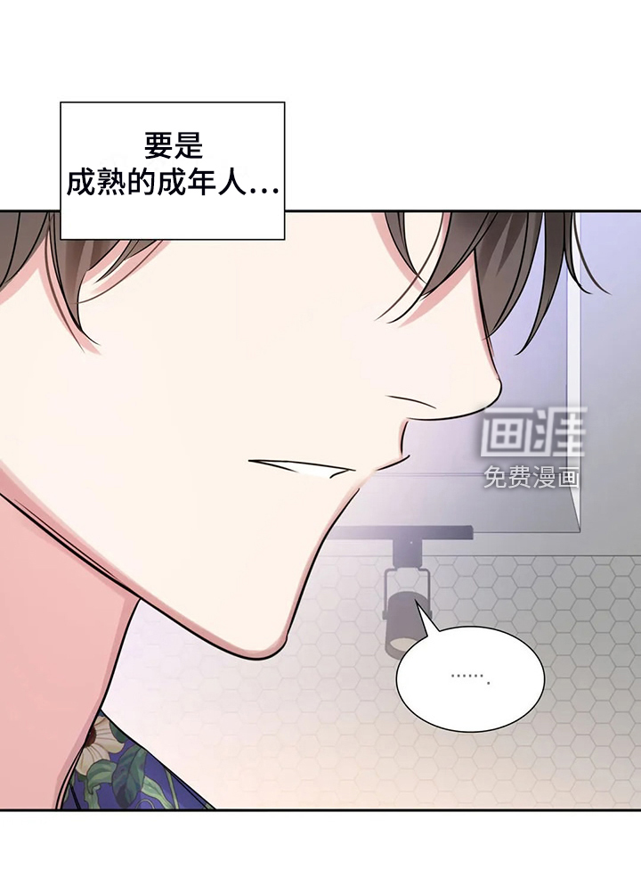 第67话20