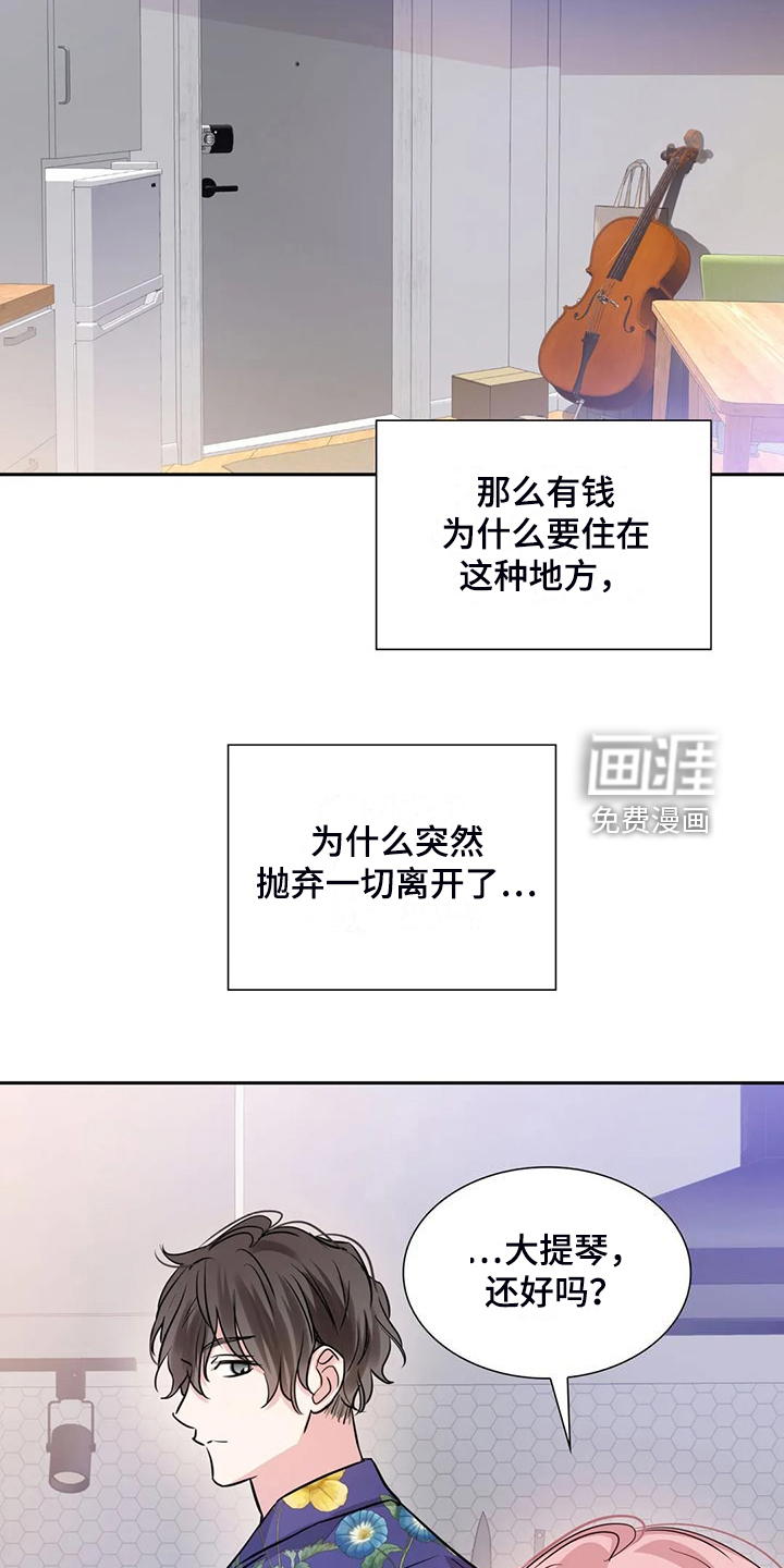 第67话4