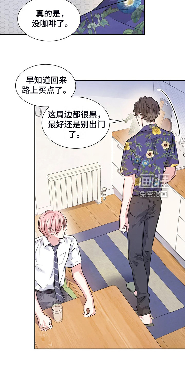 第67话2