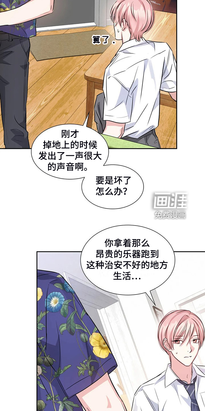 第67话6